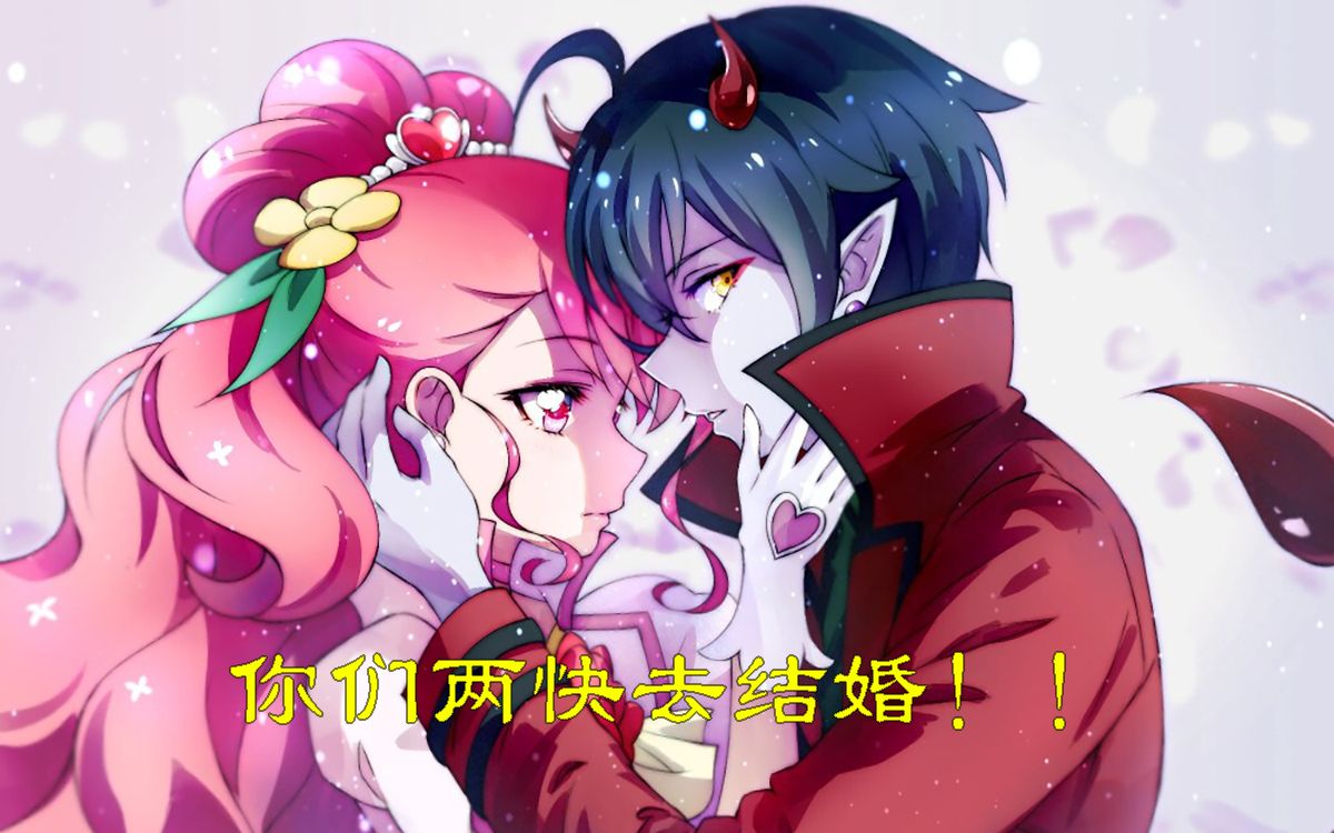 光之美少女治愈组上演恋爱剧这届q娃和反派居然有cp感