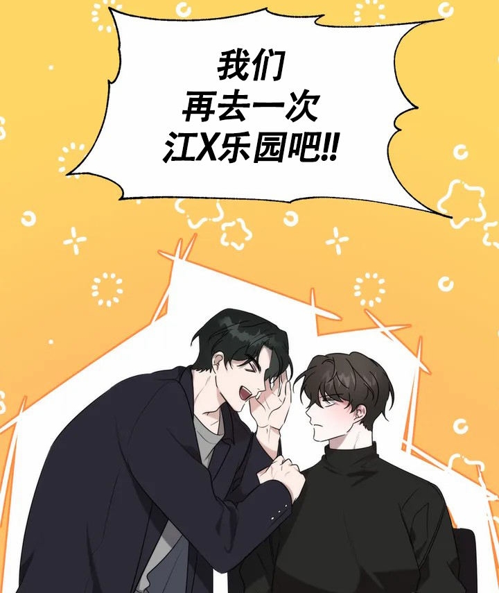 腐漫《神秘的能力》最新漫画哔哩哔哩bilibili