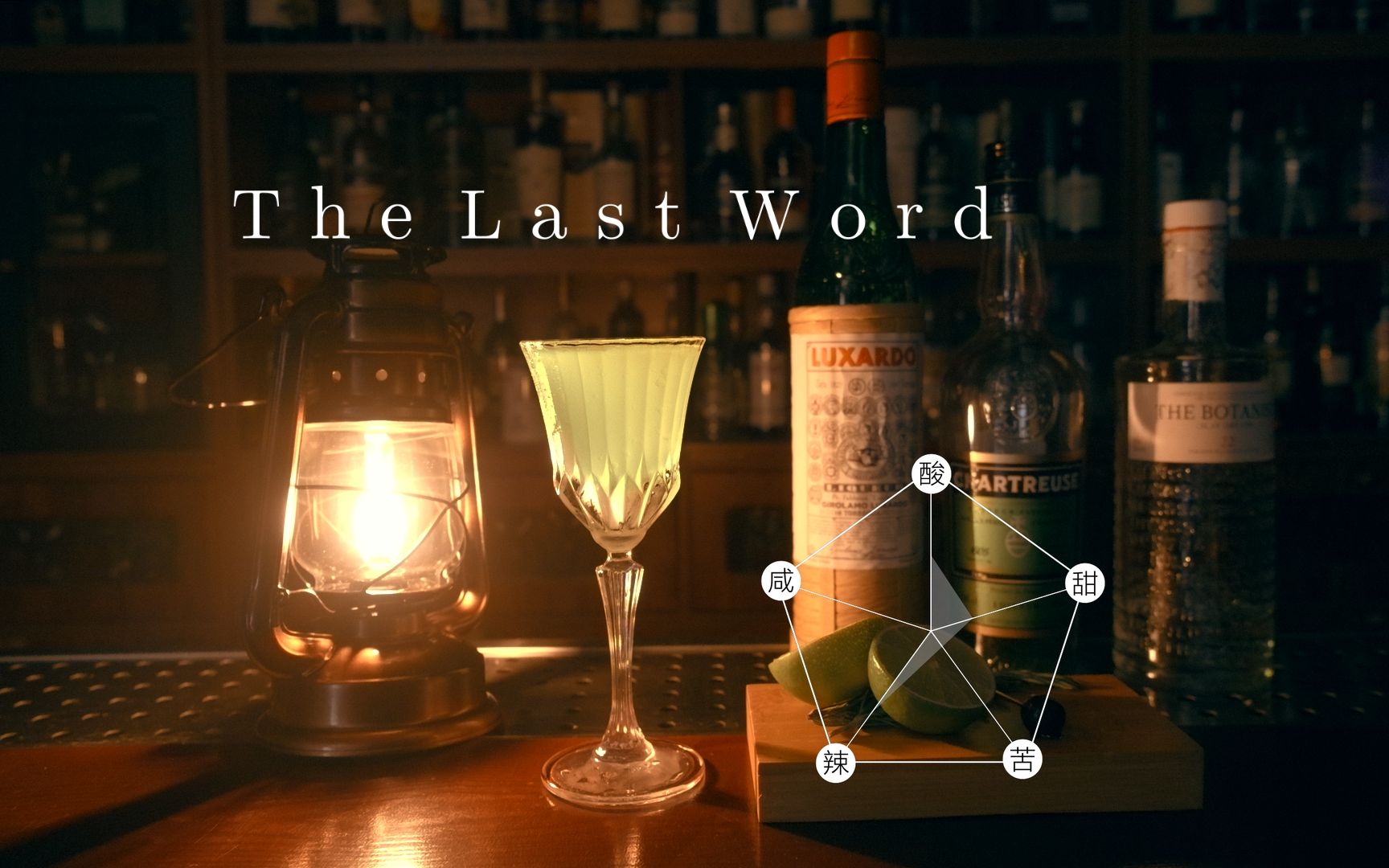 【The Last Word】遗言我们期盼更美好的事物,它将从灰烬中重新崛起哔哩哔哩bilibili