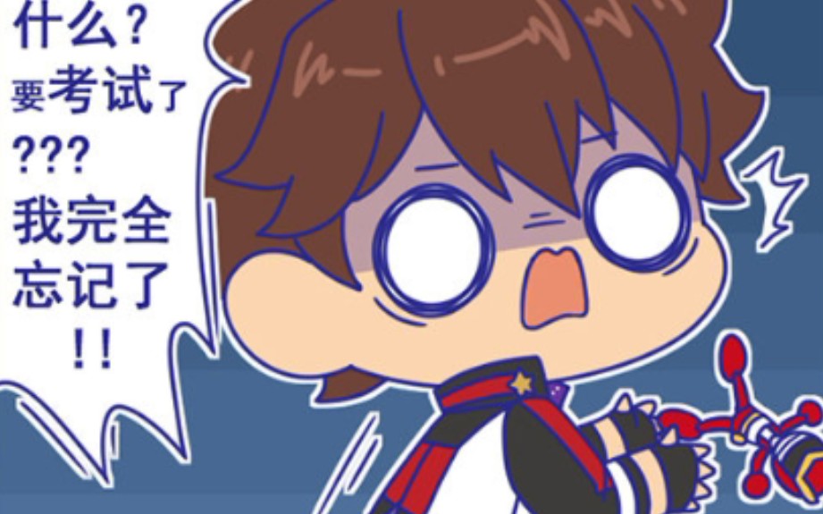 偶像梦幻祭偶像梦幻祭2守泽千秋心中常怀英雄