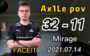 Download Video: 【CSGO POV】Ax1Le（28-15）做过就算了，乐哥！ ( Mirage)  FACEIT  2022.07.14