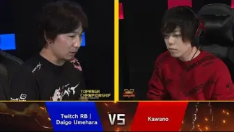 街霸5世界最强职业联赛 福豆完婚后首战mago 老油条的战斗极限又刺激 哔哩哔哩 Bilibili