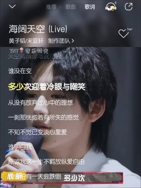 太喜欢轩轩唱粤语歌了99