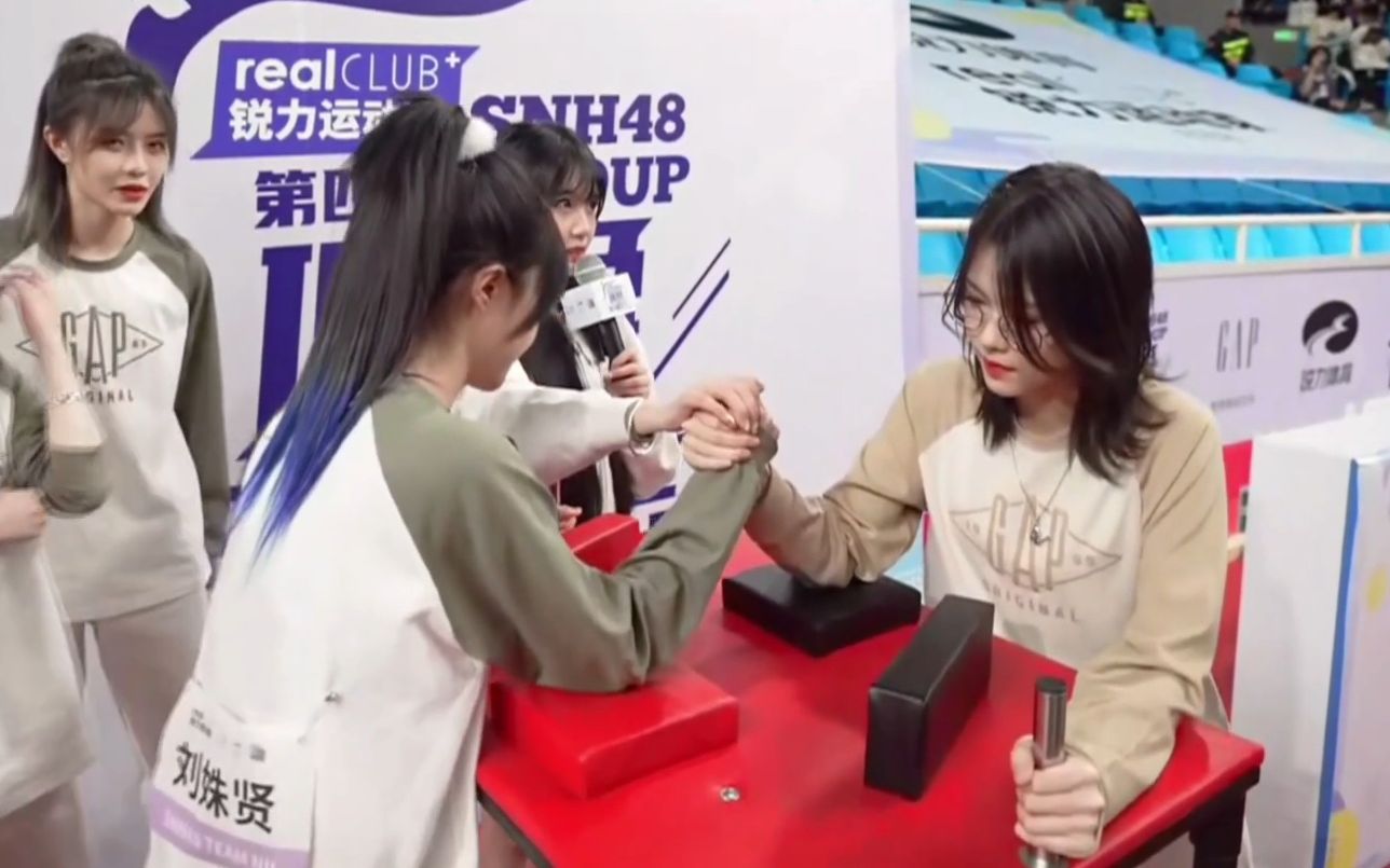 g队王秭歆 vs n队刘姝贤 snh48 偶像运动会