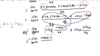 1.1 sinx 的导数推导过程