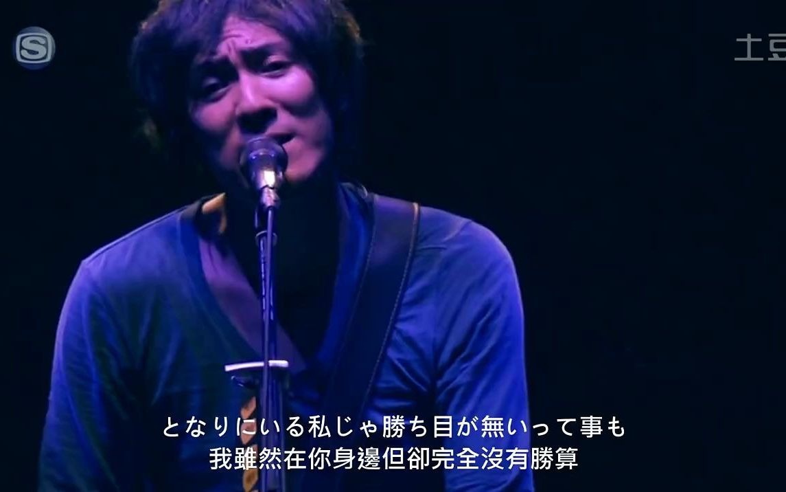 [图]back number - 幸せ (2013武道館live-Stay with us-版本)(中文歌詞)