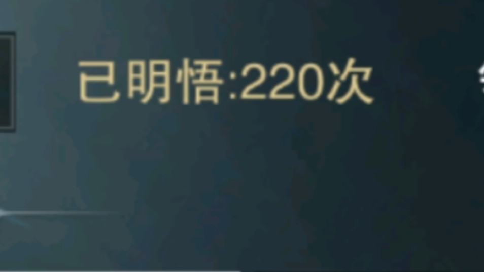 明悟220次拉和仓库总览,刚入驻b站,我不是号主,号主是宏途.哔哩哔哩bilibili一梦江湖