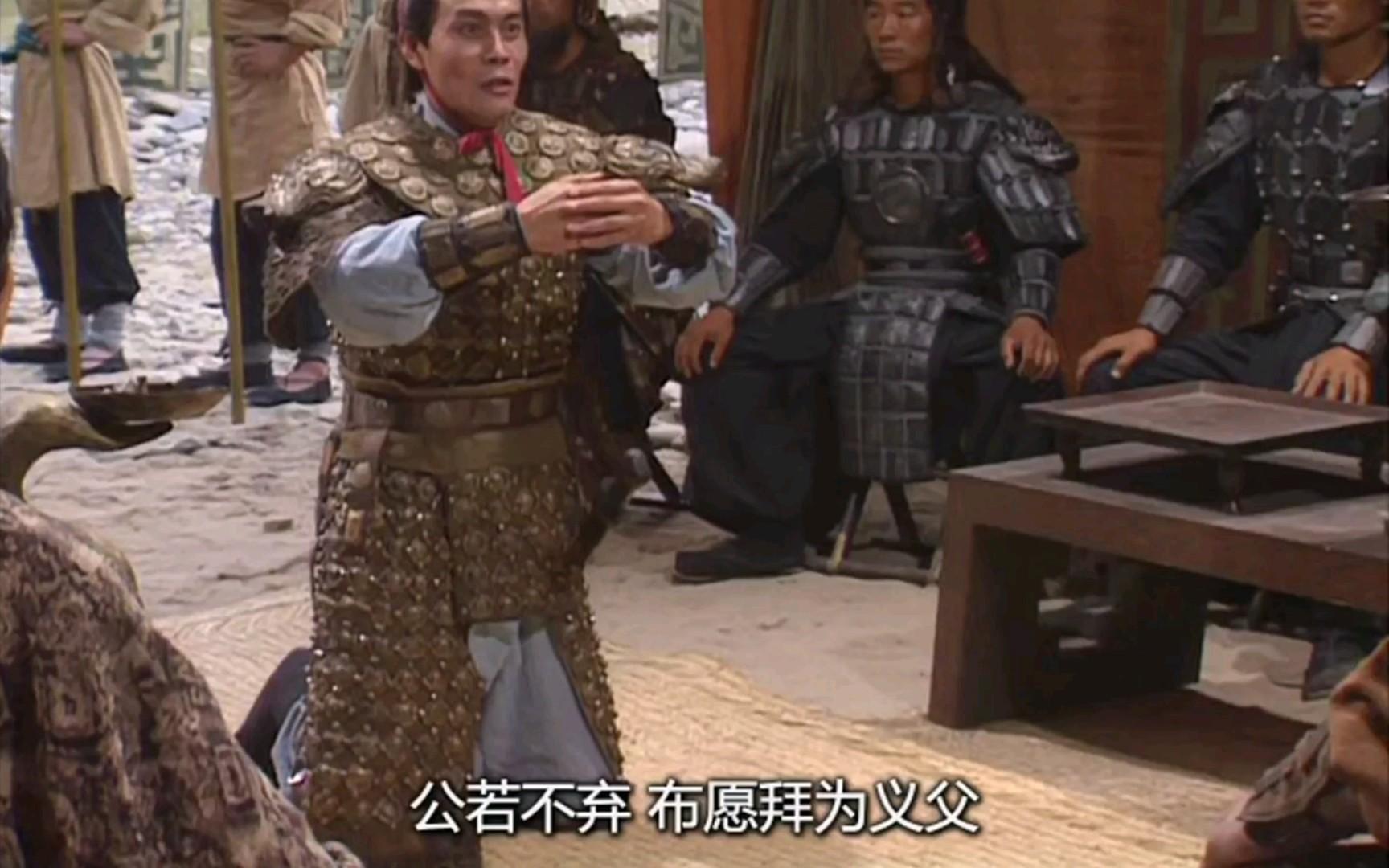 公若不弃,某愿拜为义父