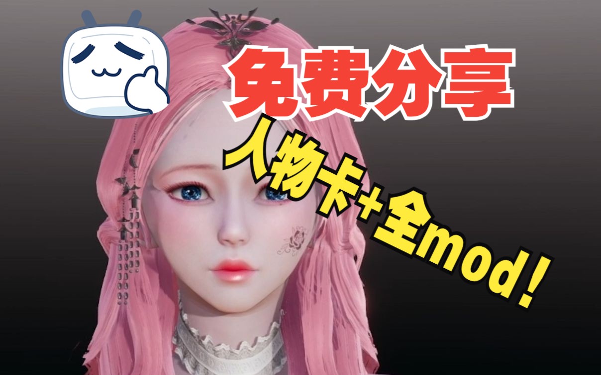 [图]【honey select2/甜心选择2】人物卡+全mod 免费分享第一期！