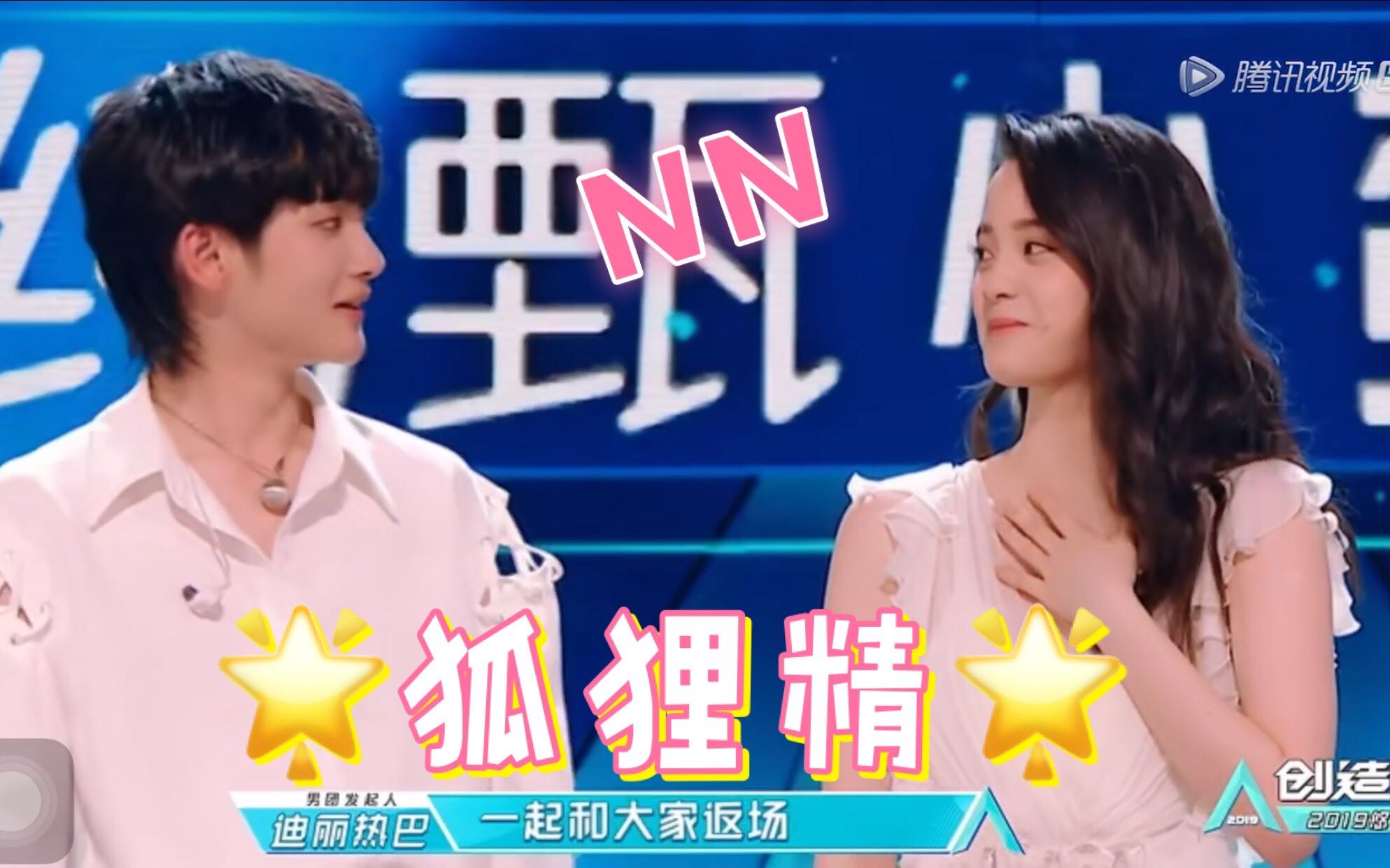 周震南欧阳娜娜爆笑两个小朋友的性转狐狸精可怜up主在线缺素材