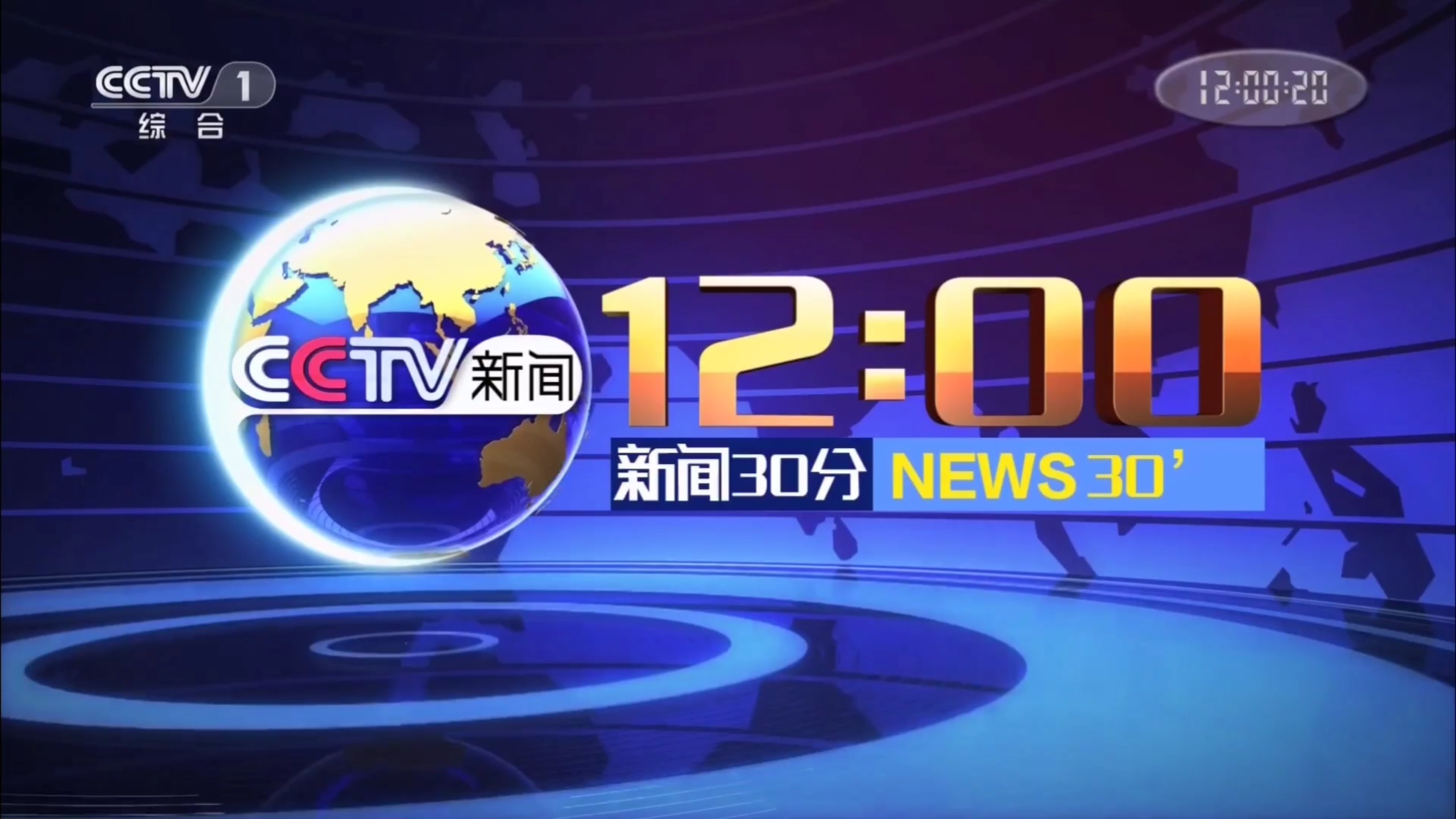 2021新闻头条(新闻头条2021年)