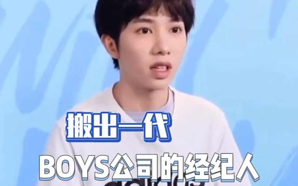 [图]TFBOYS：你是没有自己的名字吗？