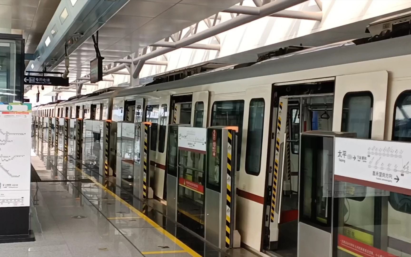 广州地铁14号线太平站进出站集锦里面有快车不停站通过