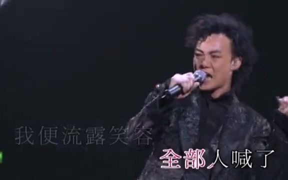 [图]陳奕迅 - 心裡有鬼 - 2006 Get a Life 演唱會 高清版