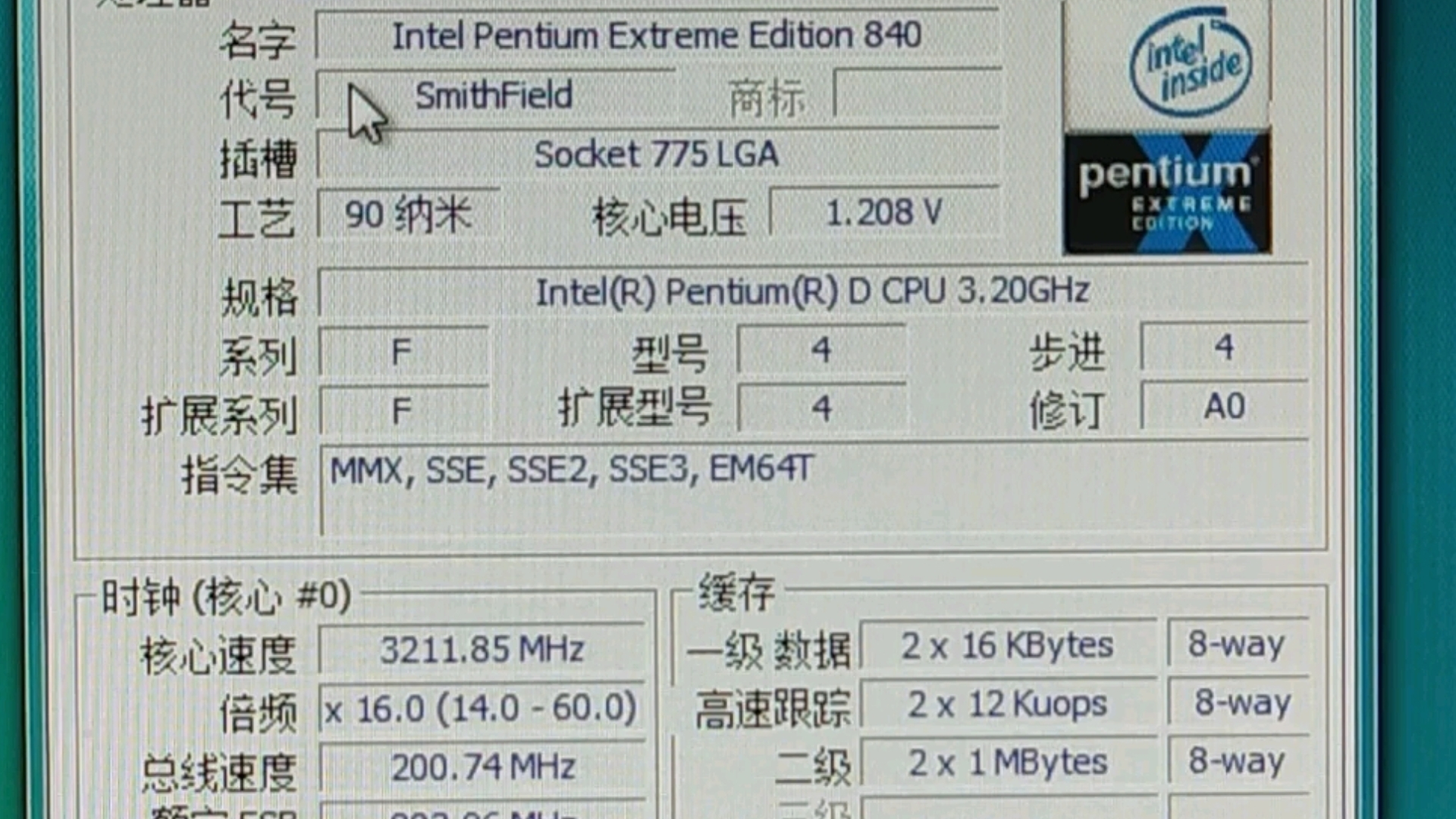 !极品~INTEL PENTIUM奔腾Extreme Edition 840处理器默频状态下性能参数和CPUZ测试得分!感谢粉丝“镜联帮主”提供测试视频!哔哩哔哩bilibili