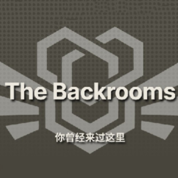 The backrooms wikidot level 0 ~ 74 真实生存难度推测_哔哩哔哩_bilibili