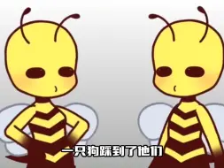 Download Video: 【虫虫助手】蜜蜂用舞蹈交流