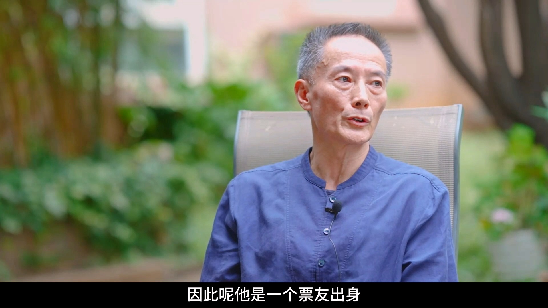 【吴岚】拜访吴卫民院长,浅谈滇剧泰斗栗成之