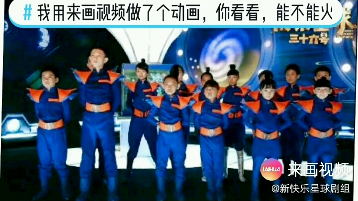 快乐星球大电影之36号动画版宣传曲无法告别哔哩哔哩bilibili