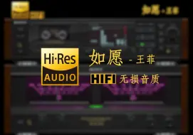 Télécharger la video: 【Hi-Res无损】《如愿》王菲 - 《我和我的父辈》电影主题曲 - 愿你所愿的笑颜  你的手我蹒跚在牵