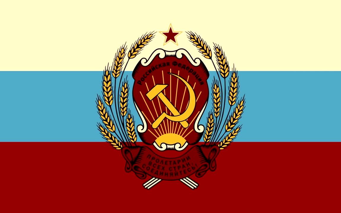 【舞动的国旗】俄罗斯国歌1990