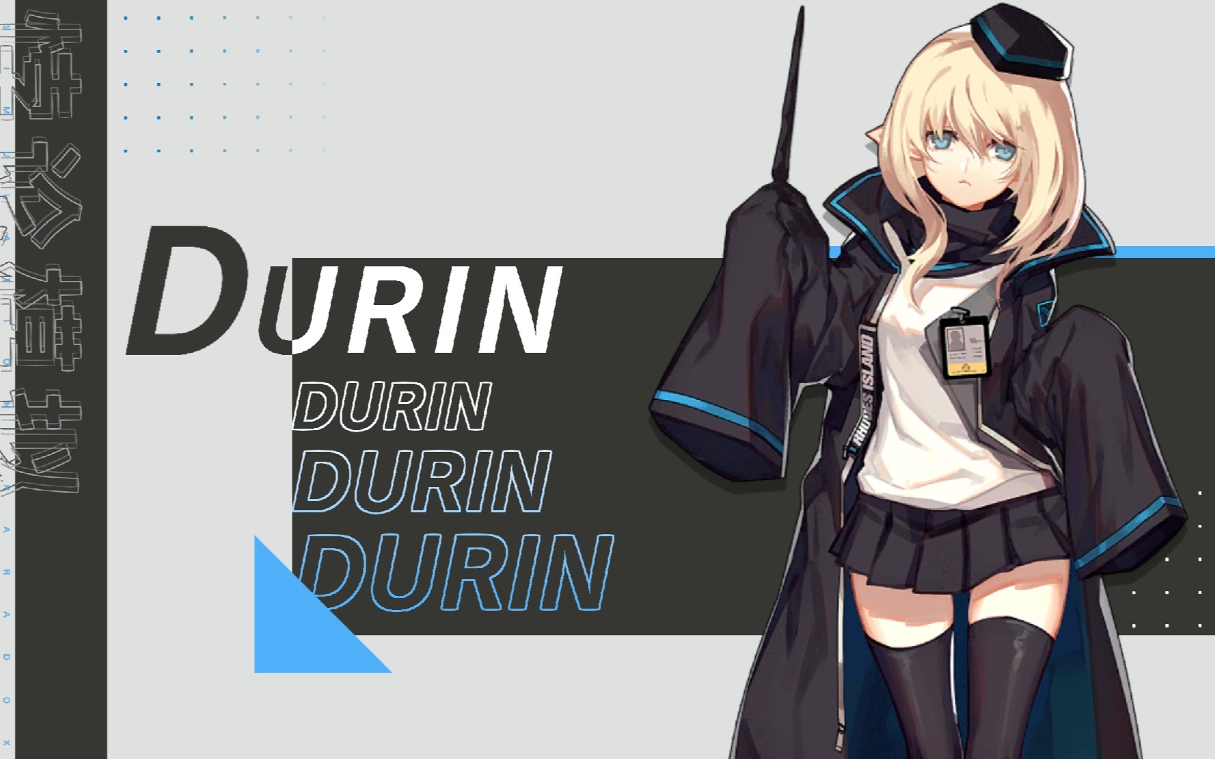 【明日方舟】杜林 悖论模拟【我们优化掉了杜林】无需专精/看一遍就过