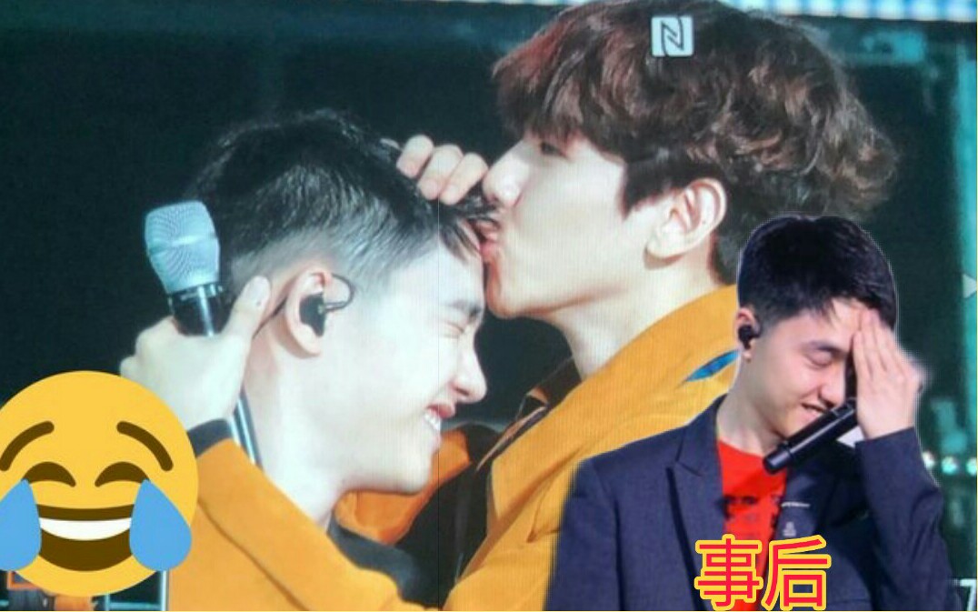 【边伯贤&都暻秀】祖传多视角看啵啵虎亲吻 拔鹅毛现场 真得劲hhh