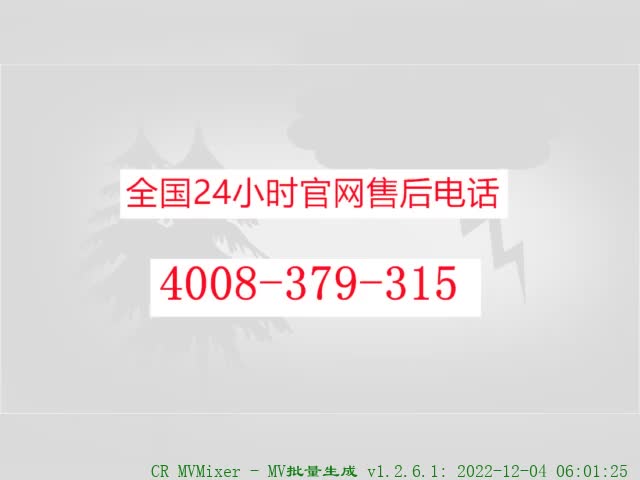 清华同方中央空调售后服务电话24小时售后上门维修哔哩哔哩bilibili