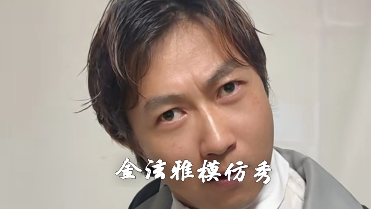 泫雅和鸟叔的江南style模仿秀来了
