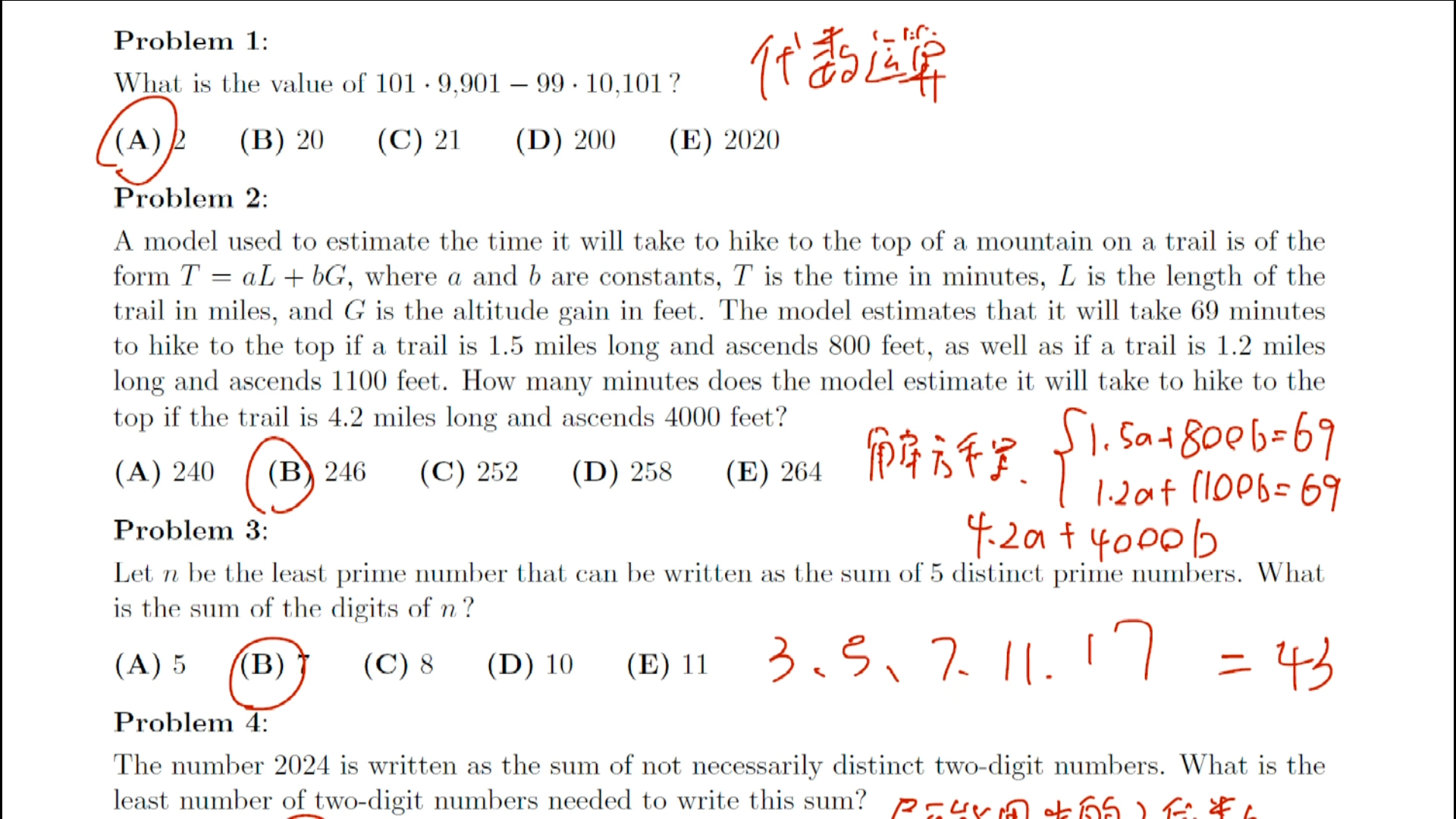 amc a卷 10 12 真题流出 带详细解答哔哩哔哩bilibili