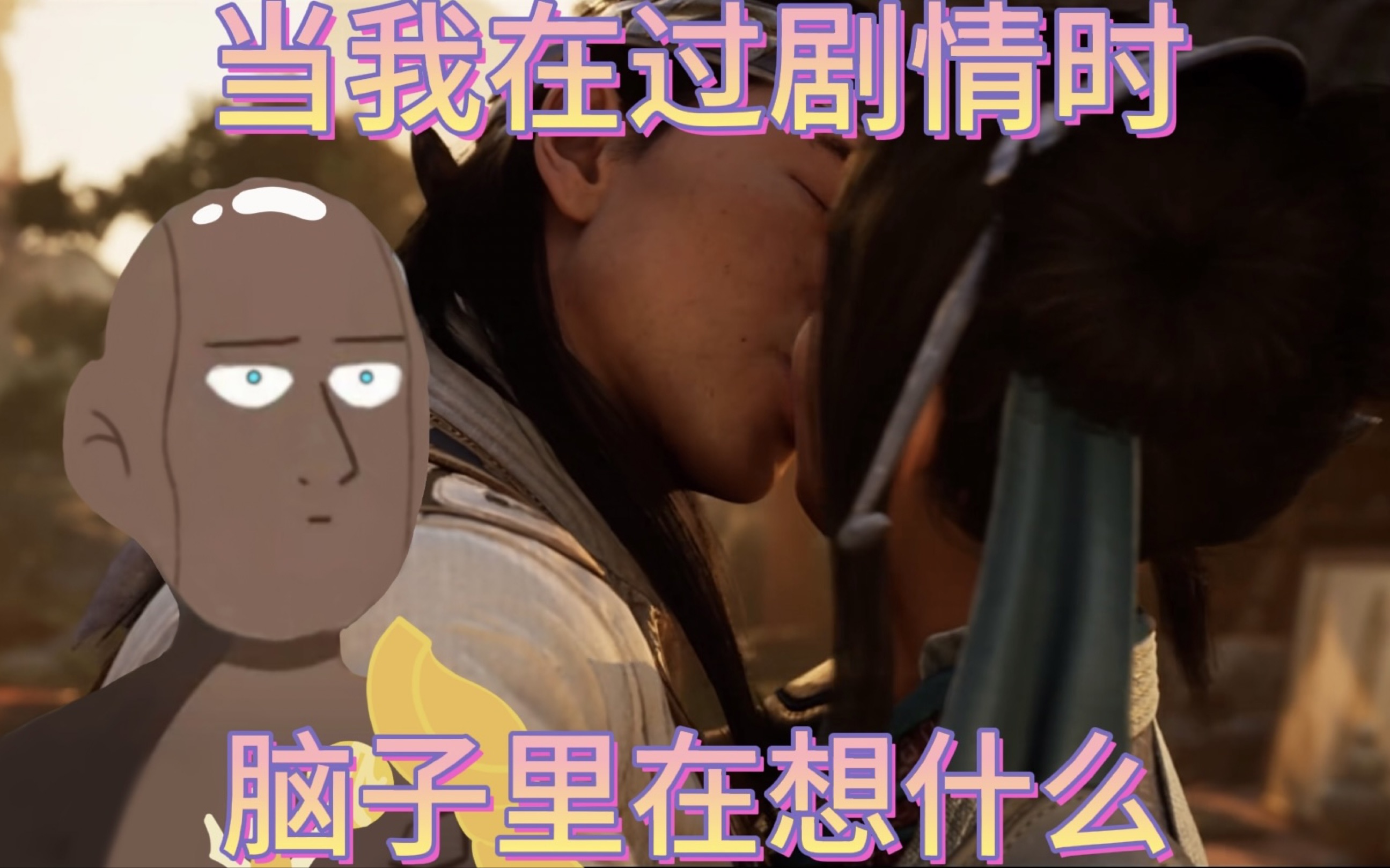 【mk1/真人快打1】当我在过剧情时,脑子里在想什么79(最终话)