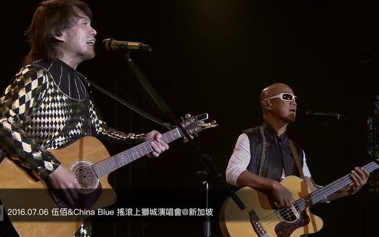 [图]伍佰经典歌曲，你肯定听过 (128)