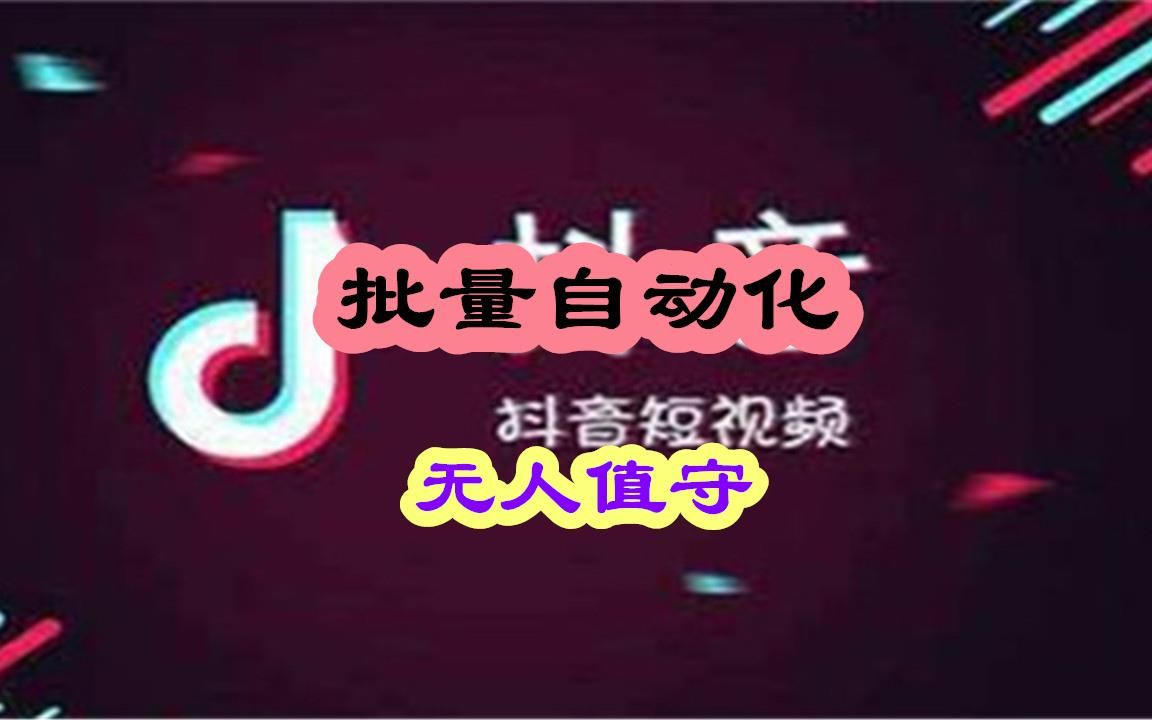 知乎视频上传工具怎么样2023已更新哔哩哔哩bilibili