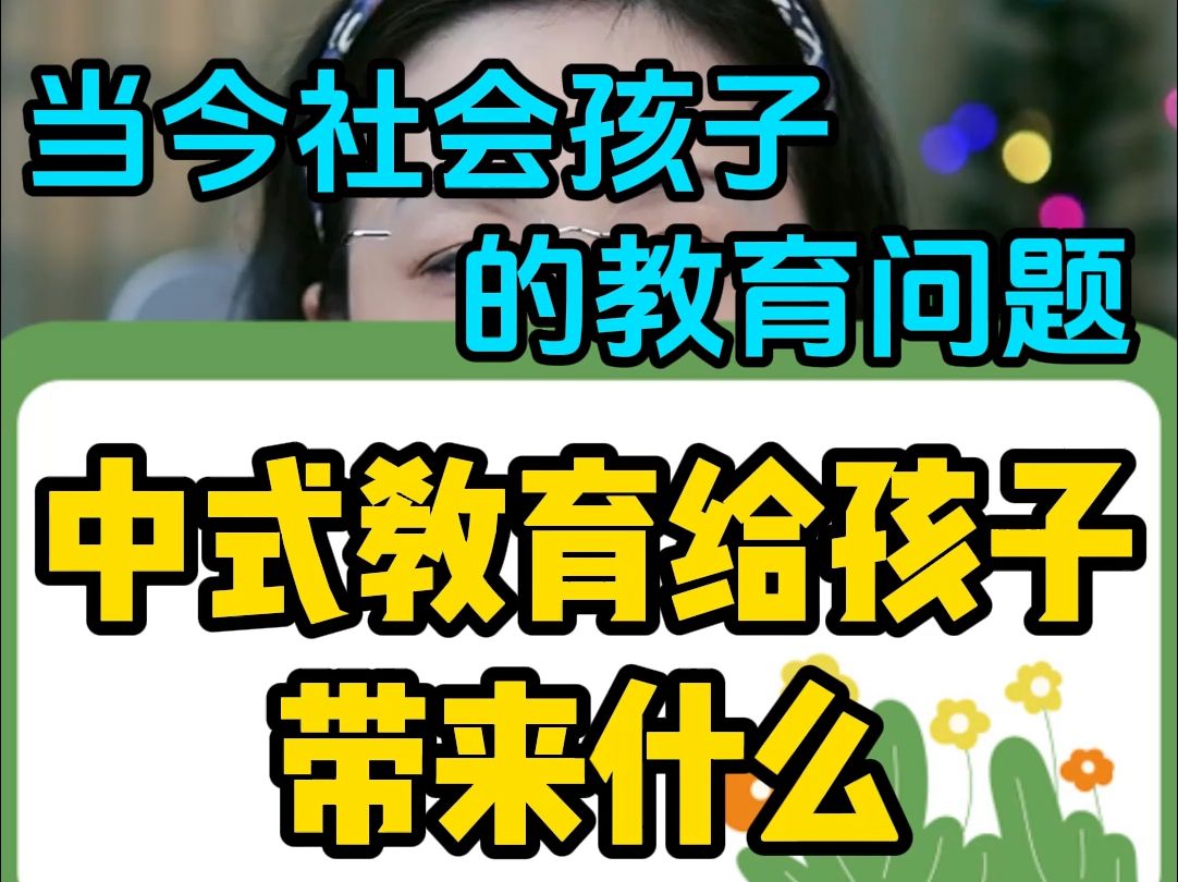 新女教育（新教育的官方网址） 新女教诲
（新教诲
的官方网址）《新教百度百科》 教育知识