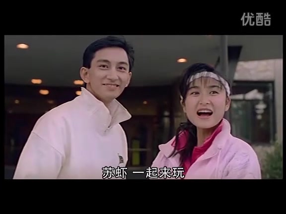 1990四人新世界 吴启华cut