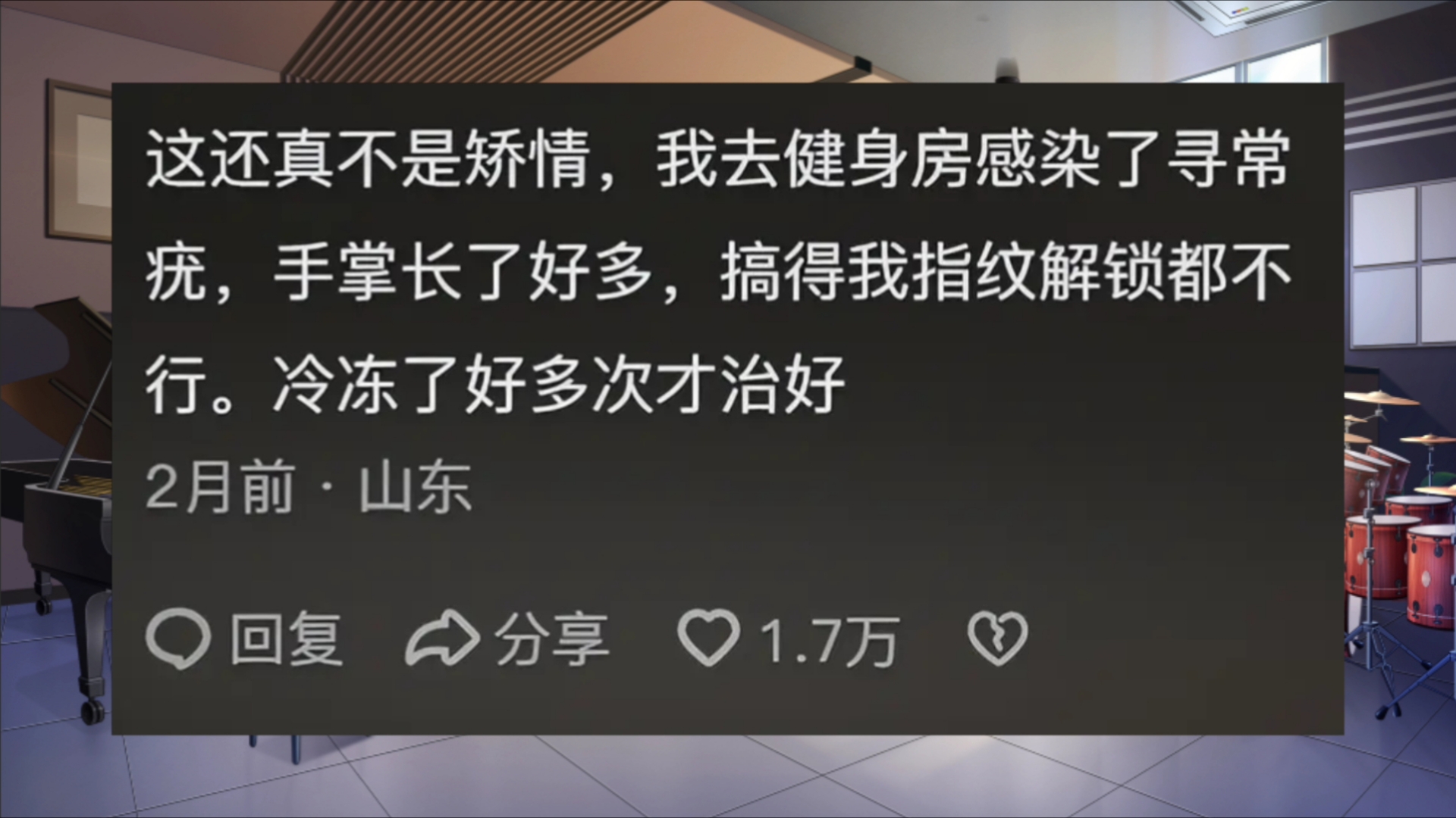 害怕,健身房竟然这么脏?网友评论分享让我止步,真不敢再去了.哔哩哔哩bilibili