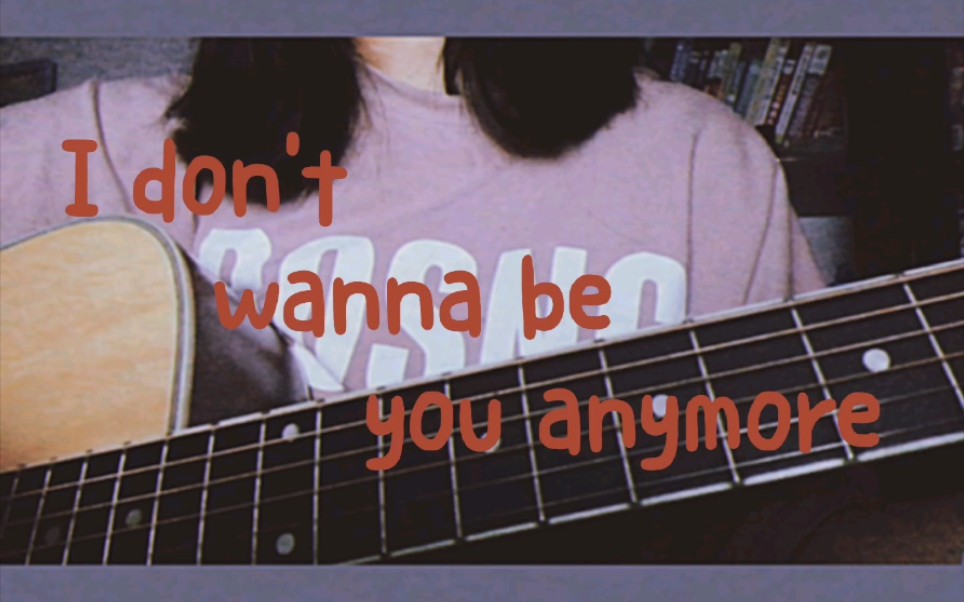 [图]I don't wanna be you anymore(cover:Billie Eilish)