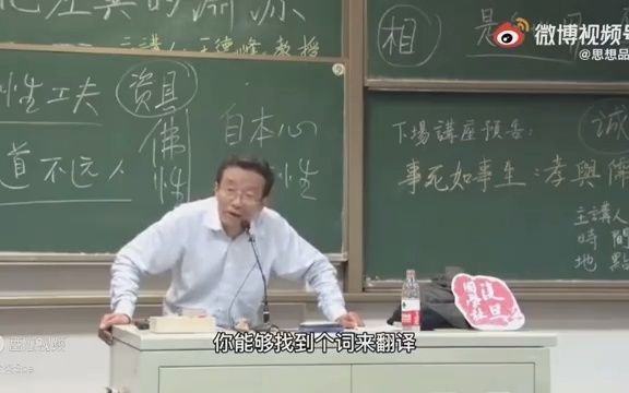 什么是夫妻,夫妻的定义是什么?解析的太好了一定要看.哔哩哔哩bilibili