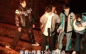 Descargar video: 【风调禹顺】宝管严顺~                  小调一直坚定的走向对方吧！