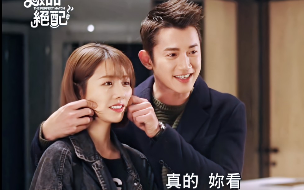 吴慷仁邵雨薇真情侣的自觉最近一次心动是什么时候就吴慷仁啊