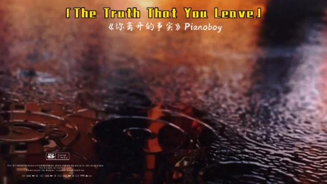 [图]The Truth That You Leave「世界顶级轻音乐」