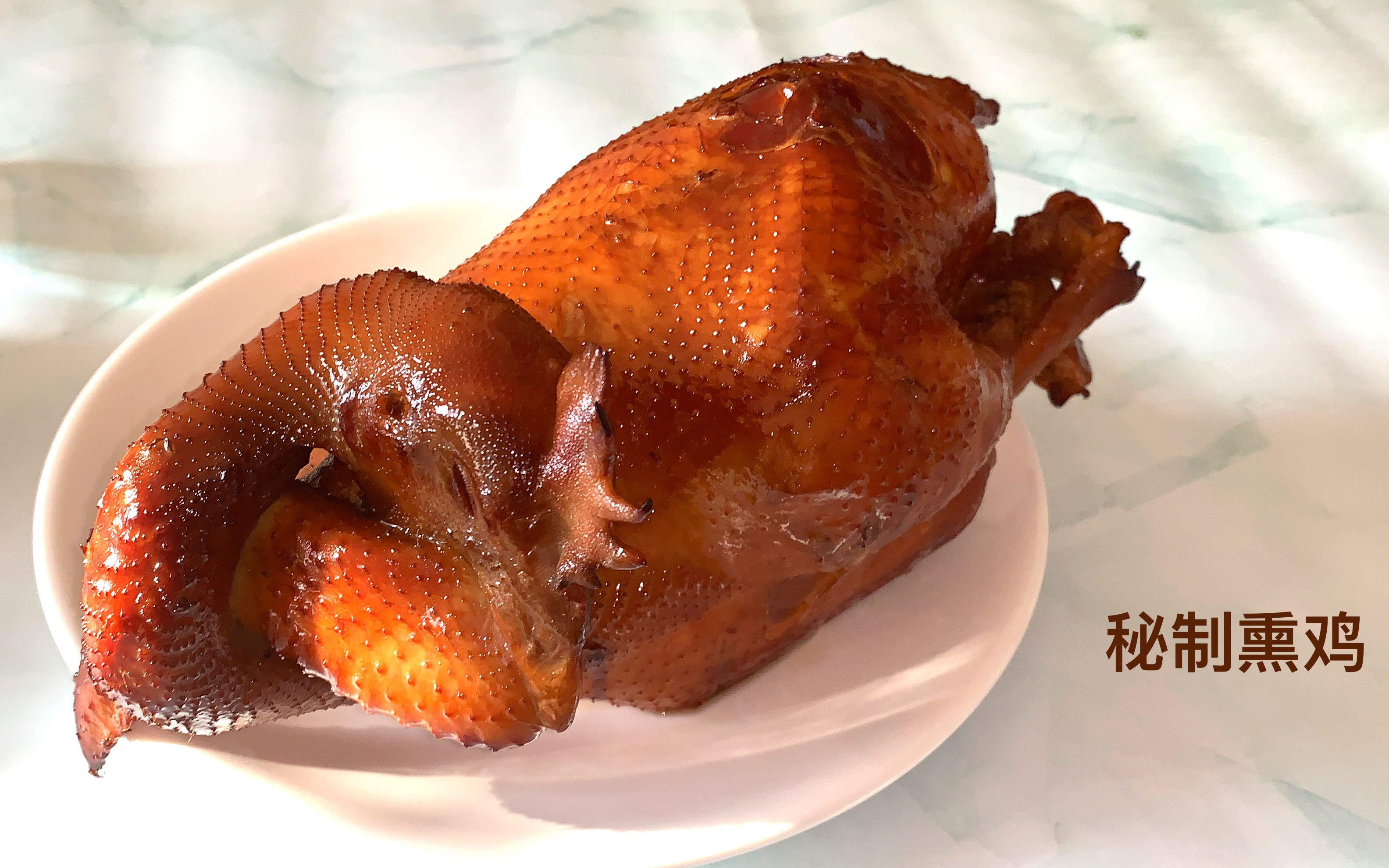 熏鸡巧姐教您在家做熏鸡只需这几样香辛料和简单步骤就能做出美味熏鸡