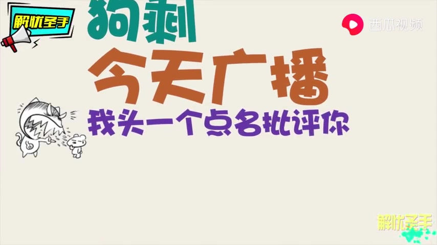 [图]村长广播：咱村年轻人喝完酒都注意点，你们那事我都不好意思说