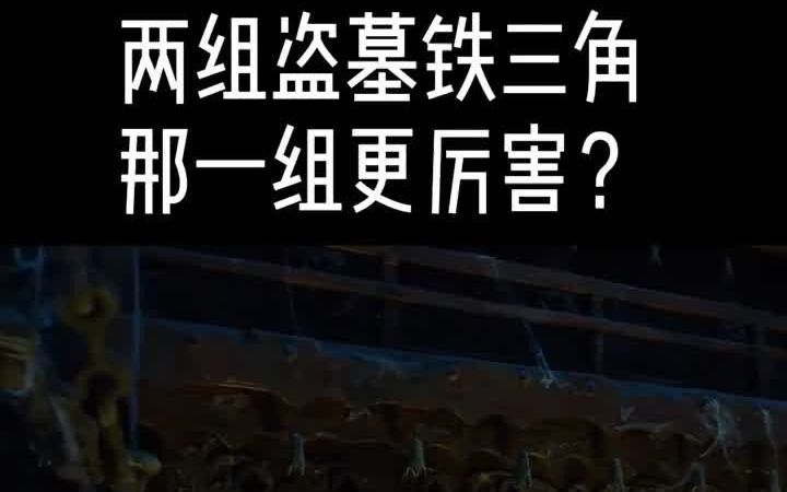 盗墓笔记 鬼吹灯 张雨绮 两部小说我都喜欢的看没有孰优孰劣之分各有千秋哔哩哔哩bilibili