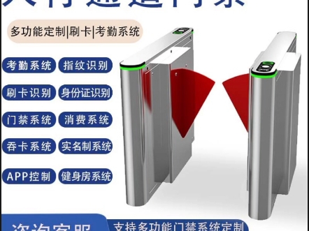 人行通道闸厂家工地游泳馆学校摆闸写字楼浩蕴智能门禁系统人脸识别翼闸速通门哔哩哔哩bilibili