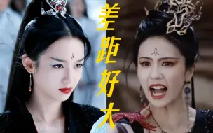 Download Video: 《护心》的编剧是专门打脸《长月烬明》的吧！同样都是仙侠剧女主黑化，一个黑化后想着救人，一个黑化后只想着开大爽翻啦！