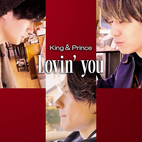 King & Prince「Lovin' you 」纯音乐版_哔哩哔哩_bilibili