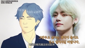 韩语学习 防弹少年团果果的挚爱名言 现在几点啦 该怎么说 哔哩哔哩 つロ干杯 Bilibili