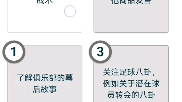 问卷调查国外礼品卡国外问卷调查做题技巧哔哩哔哩bilibili