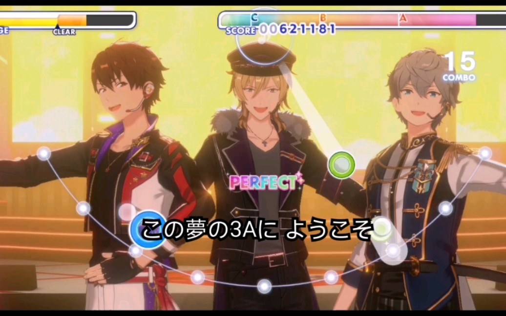 【偶像梦幻祭2】三傻来活了